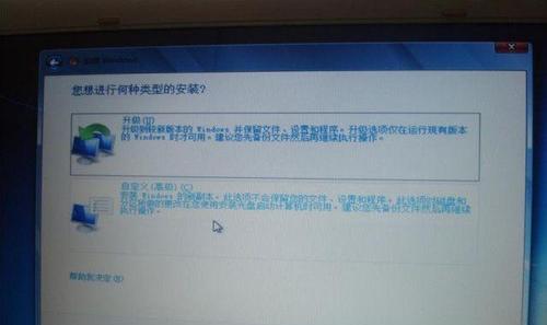 使用U盘启动大师安装Win7系统的教程(简明易懂的U盘安装Win7系统指南)