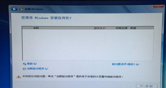 使用U盘启动大师安装Win7系统的教程(简明易懂的U盘安装Win7系统指南)