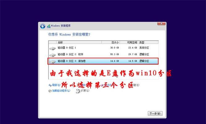 使用U盘轻松重装Win7系统(详细教程及步骤,让你轻松搞定重装)