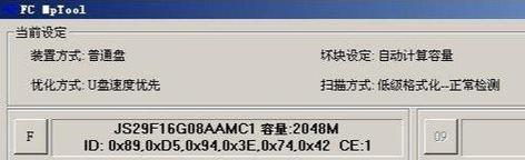 以芯量产工具教程(快速学习以芯量产工具的使用方法,提升电子产品量产效率)