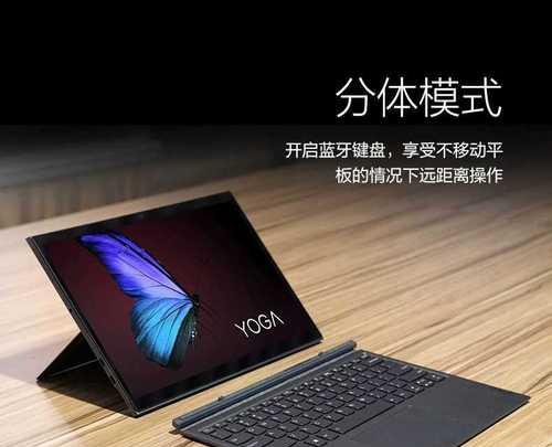 华为笔记本散热效果如何?(华为笔记本的散热性能及其优势)