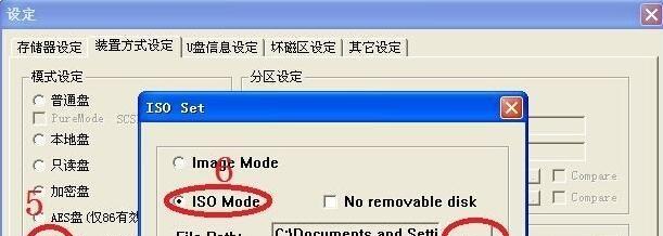 学习如何以6989安国量产教程(掌握6989安国量产教程,提高生产效率)