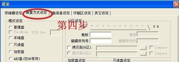 学习如何以6989安国量产教程(掌握6989安国量产教程,提高生产效率)