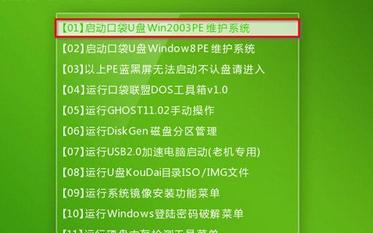 简单易懂的纯净版U盘安装教程（轻松安装纯净版操作系统，拥有无广告、无垃圾软件的电脑体验）