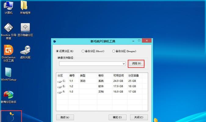 简单易懂的纯净版U盘安装教程（轻松安装纯净版操作系统，拥有无广告、无垃圾软件的电脑体验）