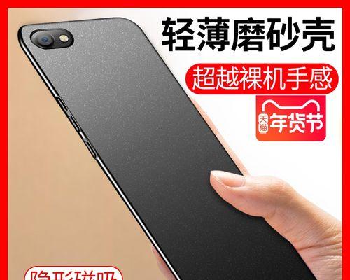 步步高手机X9s的革新与突破(一部拥有出色性能和创新特色的智能手机)