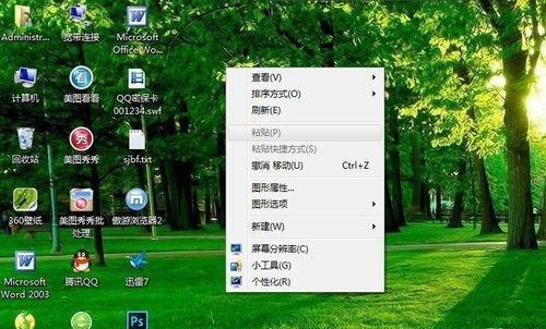从Win7升级到最新操作系统教程(简单步骤帮你顺利升级)