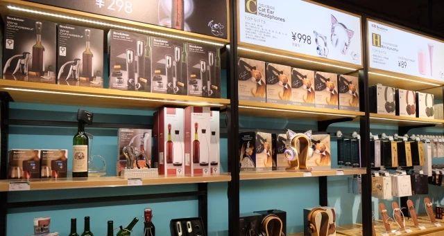 宏图Brookstone(探索Brookstone)