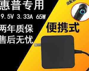HP15-be012tx(助力工作和娱乐,满足多样需求)