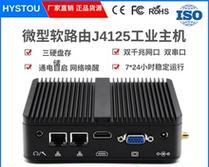 小米微型电脑主机的性能和优点(体积小巧,功能强大,是理想的办公和娱乐利器)