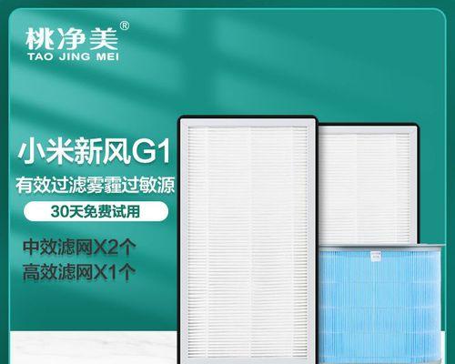 小米5X做工精细,细节关键(详细解读小米5X的做工,了解其细节之美)