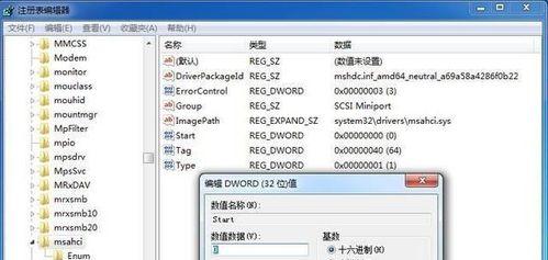 4K对齐检测教程(从图像质量到屏幕校准,一步步教你实现4K细节的完美显示)