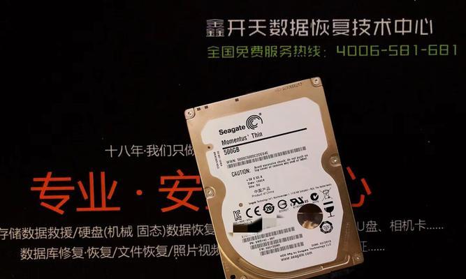 如何测试磁头坏?(希捷硬盘磁头测试方法详解)