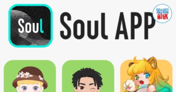 以Soul换头像教程（简单操作，快速更换，Soul应用助你打造独特头像）
