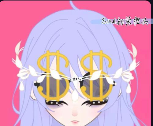 以Soul换头像教程（简单操作，快速更换，Soul应用助你打造独特头像）