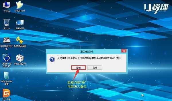 使用U盘升级系统的简易教程(轻松操作,快速升级,让你的电脑焕然一新)