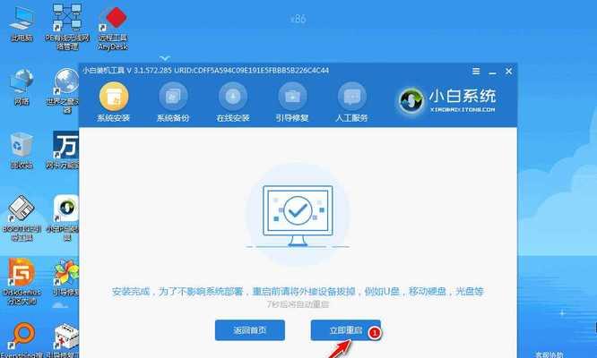 使用U盘升级系统的简易教程(轻松操作,快速升级,让你的电脑焕然一新)
