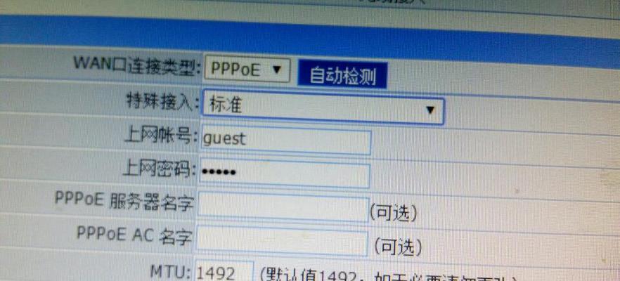 电信路由器重置教程（简明步骤帮你轻松重置路由器，解决网络问题）