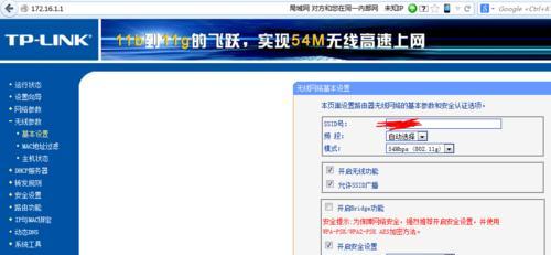 电信路由器重置教程（简明步骤帮你轻松重置路由器，解决网络问题）