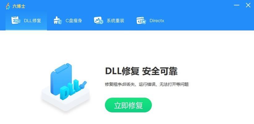 重装博士装机工具教程(实用工具让你的装机之路更加便捷,轻松打造属于自己的电脑王国!)