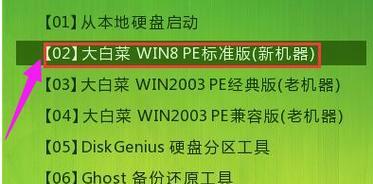 重装博士装机工具教程(实用工具让你的装机之路更加便捷,轻松打造属于自己的电脑王国!)