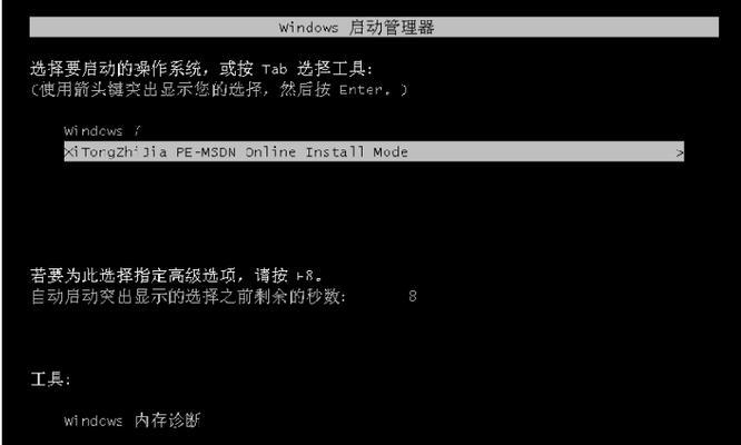 重装博士装机工具教程(实用工具让你的装机之路更加便捷,轻松打造属于自己的电脑王国!)