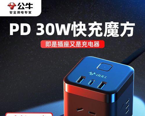 三星插座质量评估(揭开三星插座的品质面纱,)