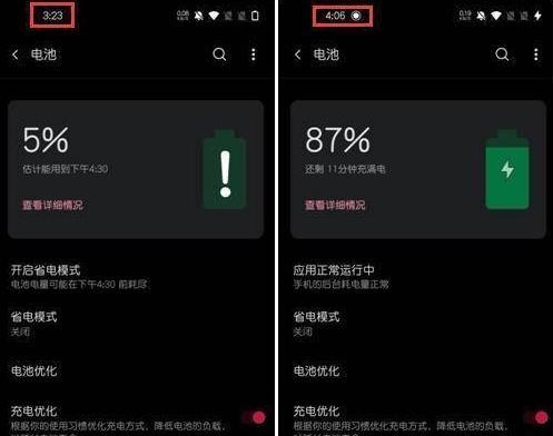 一加手机续航表现如何?(一加手机续航时间及优化方式分析)