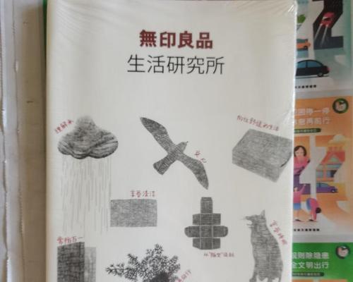 二手良品站(为您提供可信赖的二手商品购买和销售体验)