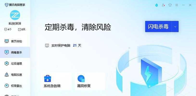 手机杀毒软件推荐（实用又高效的手机杀毒软件推荐）
