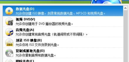 如何将文件刻录到光盘（简单实用的光盘刻录方法）