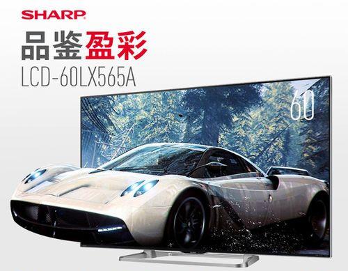 夏普830A的性能和特点介绍(探索夏普830A的卓越品质和创新技术)