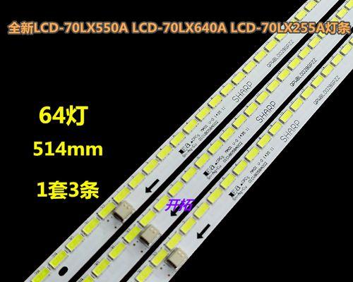 夏普830A的性能和特点介绍(探索夏普830A的卓越品质和创新技术)