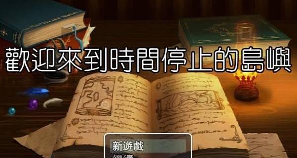 探索Forerunner35