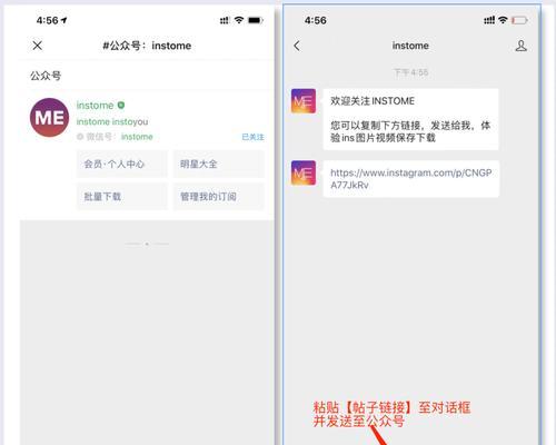 探索如何高效保存ins的照片(优雅保存个人珍贵瞬间的技巧)