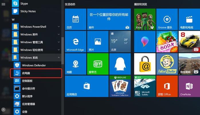苹果Win10安装Win7双系统教程(详解苹果电脑如何安装Windows7双系统)