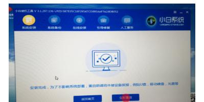 双系统备份教程(简单易行的双系统备份方法,让您数据永不丢失)