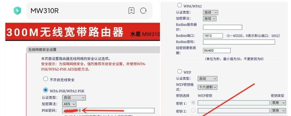 探索无线网络世界的奇妙之旅(通过添加Wi-Fi实现无线连接的便利和快捷)