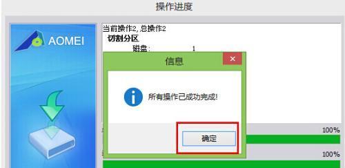 大白菜硬盘克隆教程(如何使用大白菜硬盘克隆工具进行数据克隆)