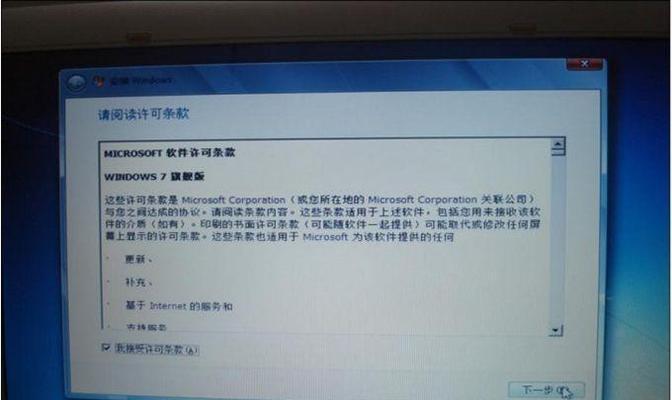 完全指南（轻松掌握IBM电脑操作系统安装步骤，让您的电脑焕然一新）