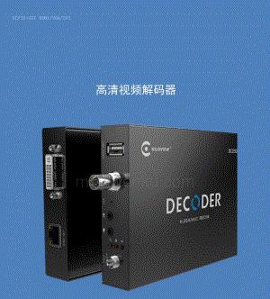 高清视频解码器的使用指南(掌握高清视频解码器,畅享精彩视听盛宴)