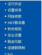 提升家用路由器网速的有效方法(实用技巧助您畅享高速网络)