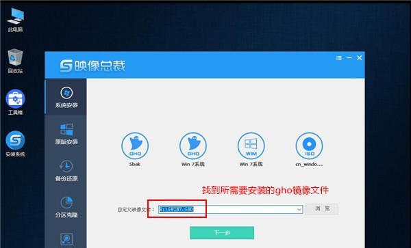 如何装镜像系统教程(一步步教你安装镜像系统,轻松搞定!)
