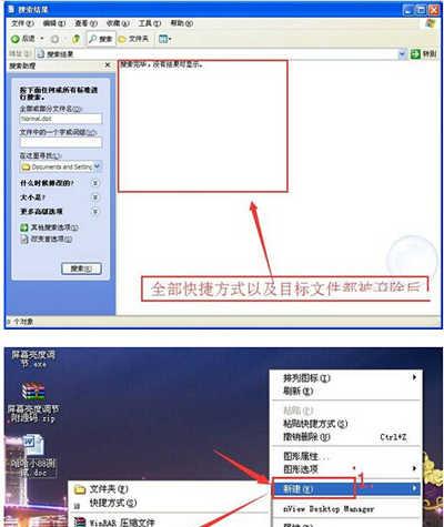 快捷方式的创建与应用——电脑文件夹的利器(便捷操作,提升效率的必备技巧)
