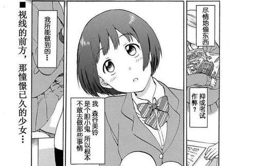 Win7恢复教程(详细教你使用Win7自带工具进行系统恢复,解决常见问题)