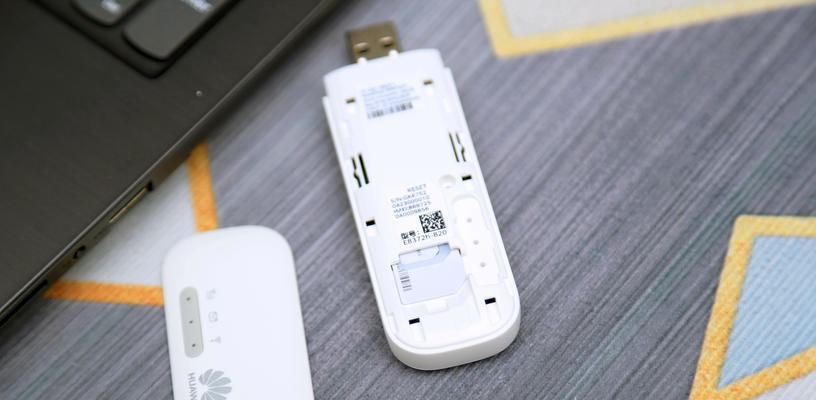 华为随行wifi的优势与体验(便携、高速、稳定,华为随行wifi为你带来无忧上网体验)