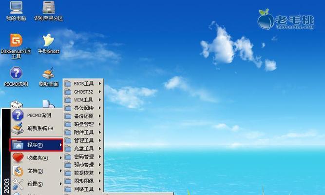 U盘启动教程（简单易懂的步骤，让你快速掌握制作U盘启动引导的技巧）