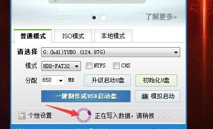 使用U盘装网卡,让你的电脑上网更便捷(轻松解决无网卡问题,享受高速上网体验)