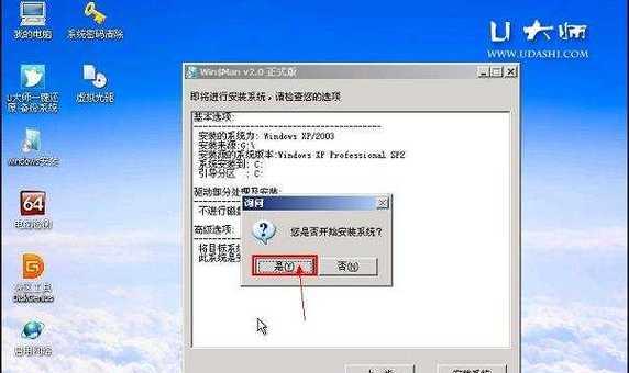 U盘密钥(简明教程教你如何设置和使用U盘密钥)