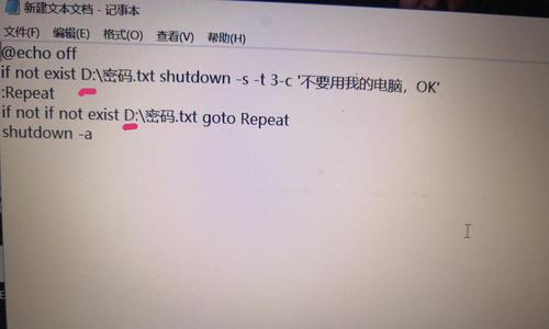 U盘密钥(简明教程教你如何设置和使用U盘密钥)